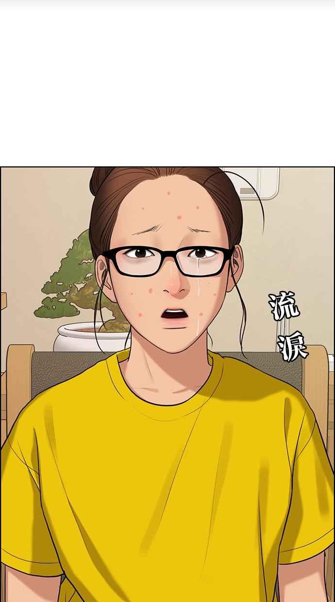 女神降临韩漫全集-第149话无删减无遮挡章节图片 