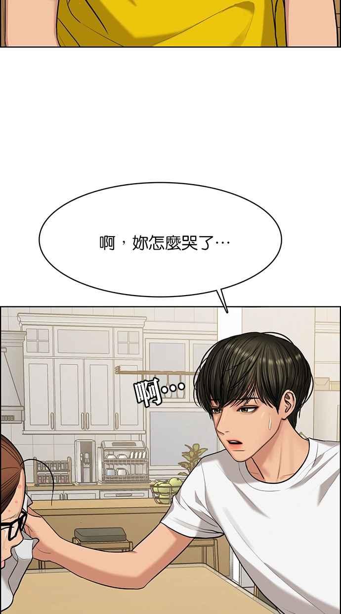 女神降临韩漫全集-第149话无删减无遮挡章节图片 