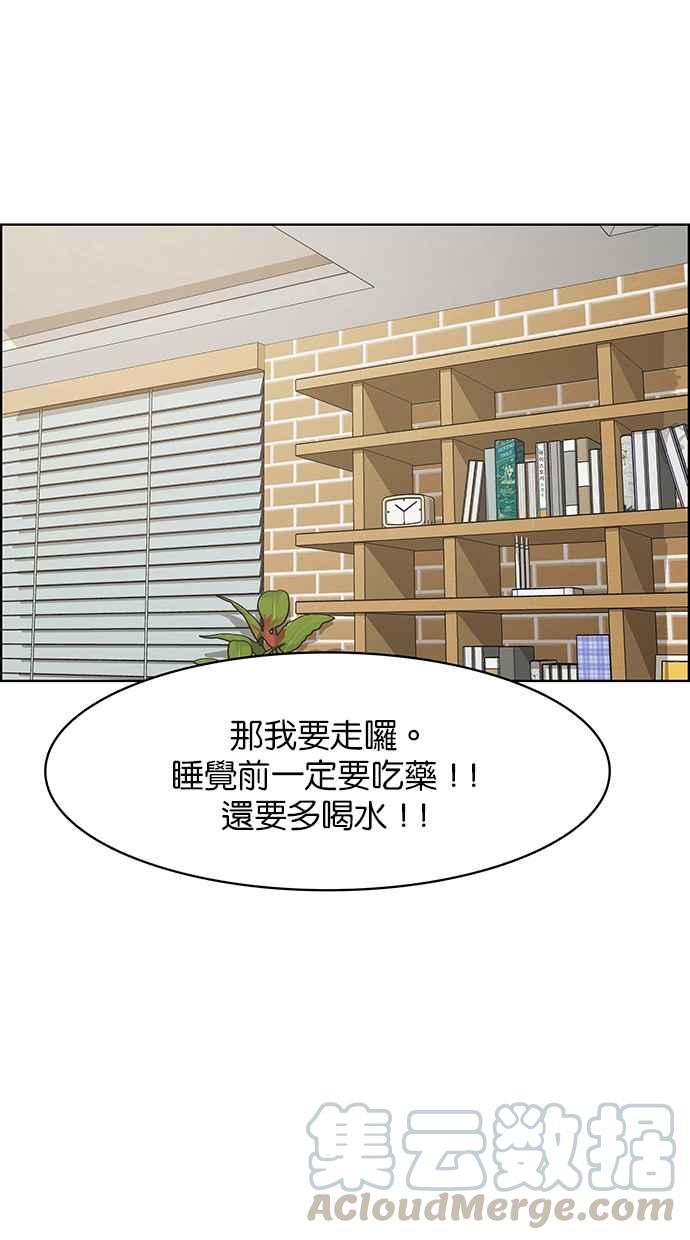 女神降临韩漫全集-第149话无删减无遮挡章节图片 