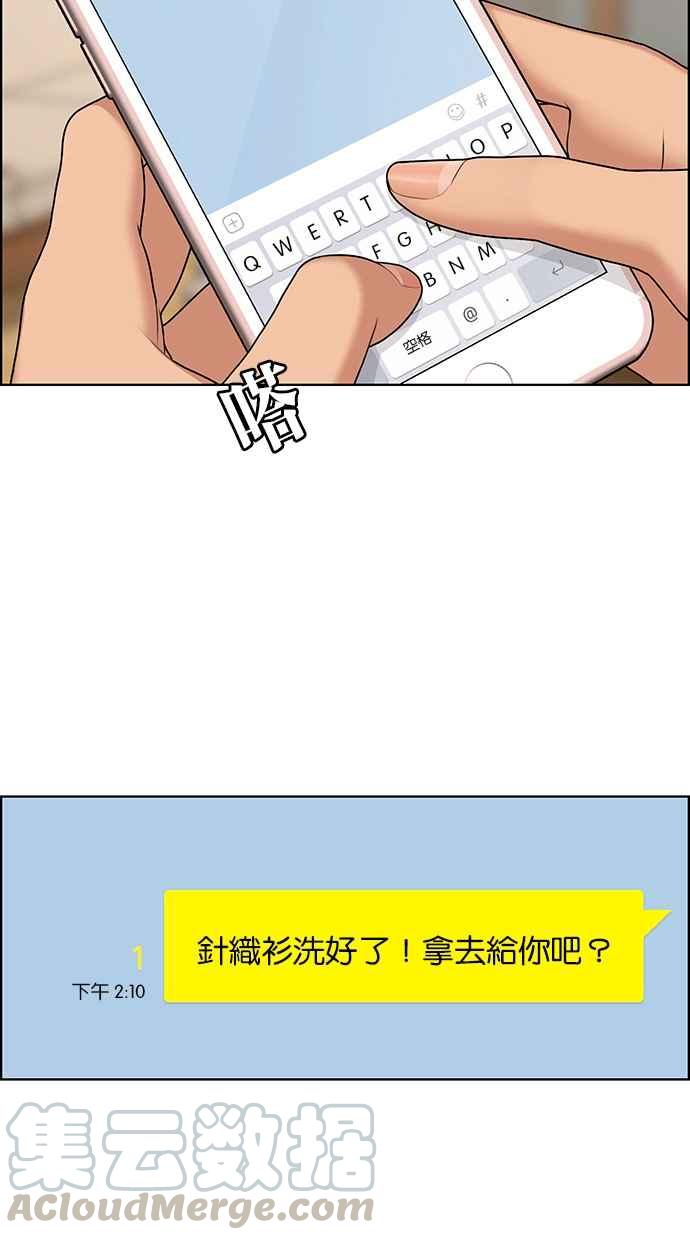 女神降临韩漫全集-第149话无删减无遮挡章节图片 