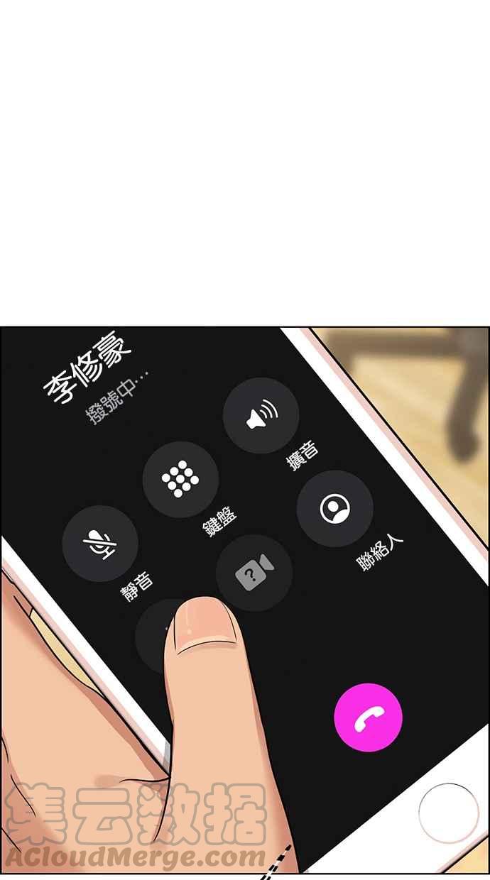 女神降临韩漫全集-第149话无删减无遮挡章节图片 