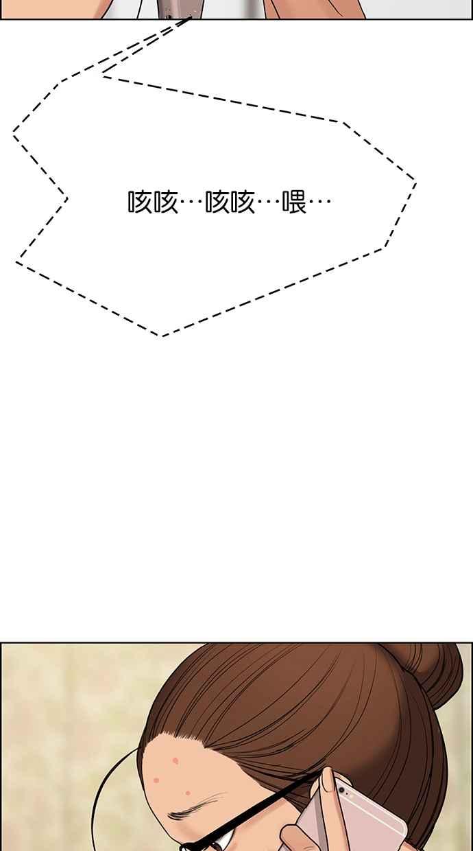 女神降临韩漫全集-第149话无删减无遮挡章节图片 