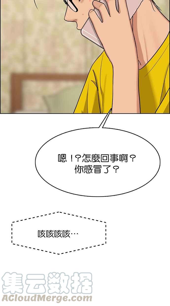 女神降临韩漫全集-第149话无删减无遮挡章节图片 