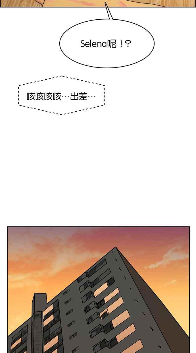 女神降临韩漫全集-第149话无删减无遮挡章节图片 
