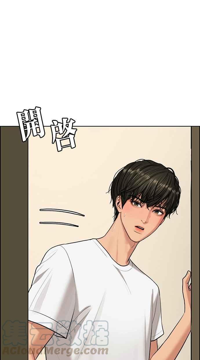 女神降临韩漫全集-第149话无删减无遮挡章节图片 