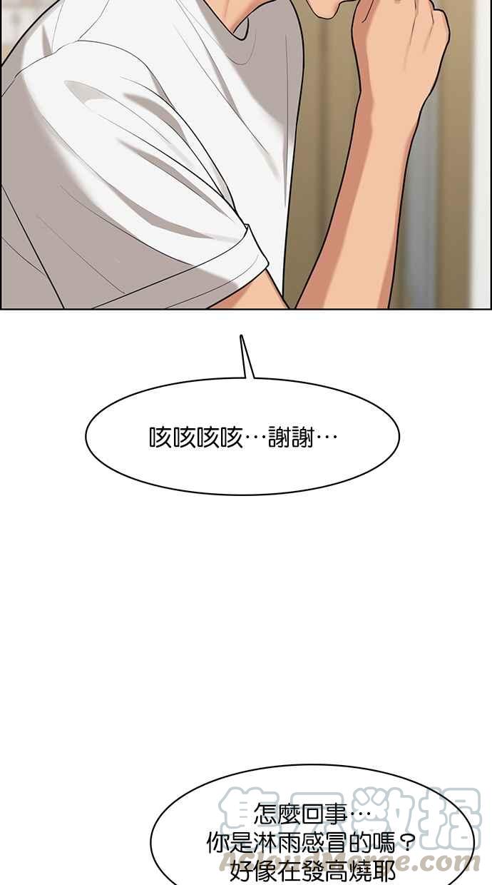 女神降临韩漫全集-第149话无删减无遮挡章节图片 