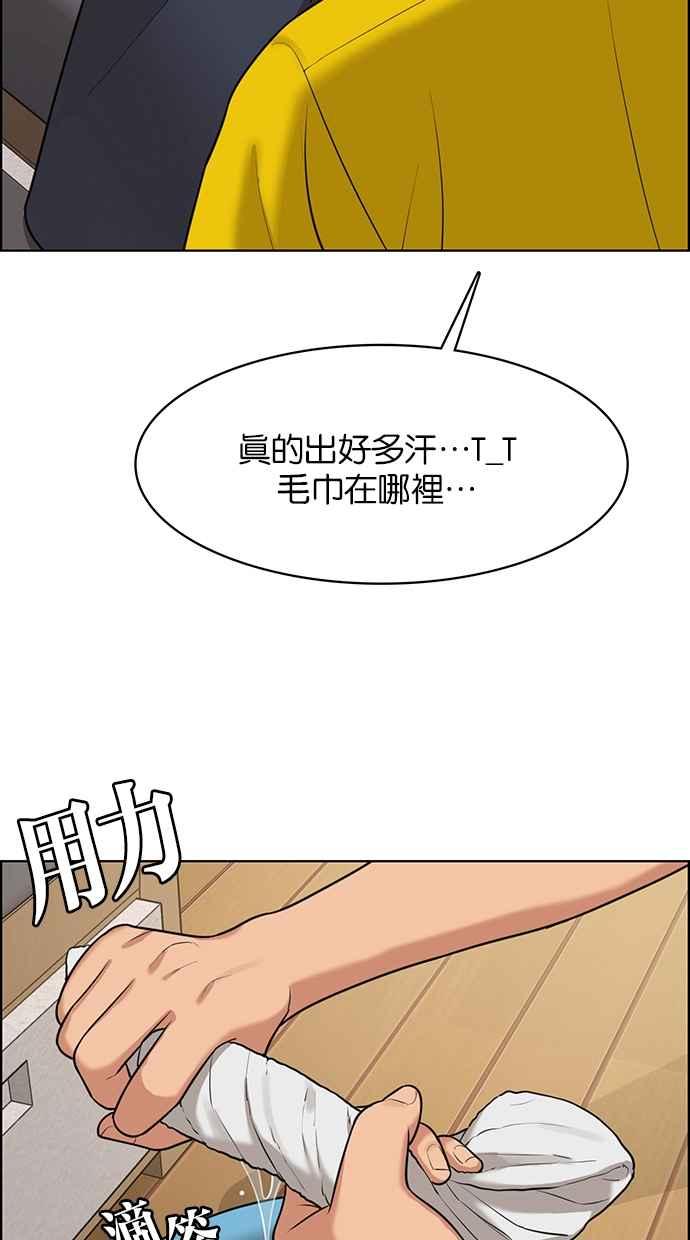 女神降临韩漫全集-第149话无删减无遮挡章节图片 