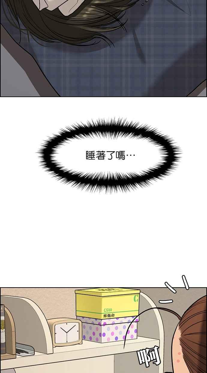 女神降临韩漫全集-第149话无删减无遮挡章节图片 
