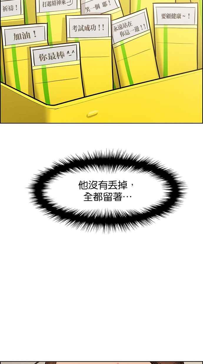 女神降临韩漫全集-第149话无删减无遮挡章节图片 