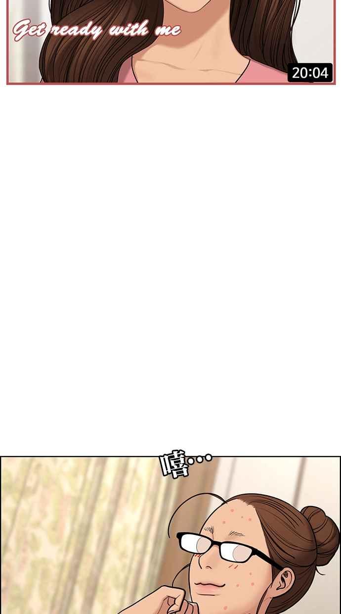 女神降临韩漫全集-第149话无删减无遮挡章节图片 