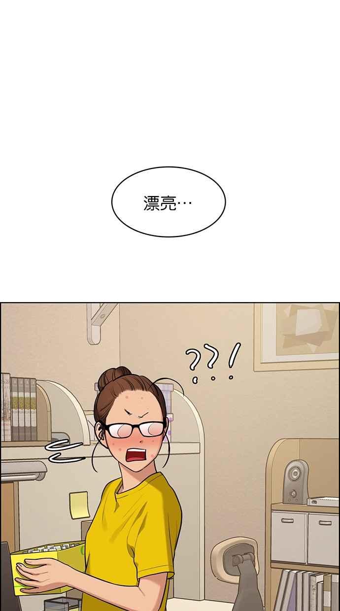 女神降临韩漫全集-第149话无删减无遮挡章节图片 