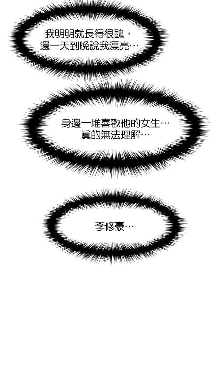 女神降临韩漫全集-第149话无删减无遮挡章节图片 