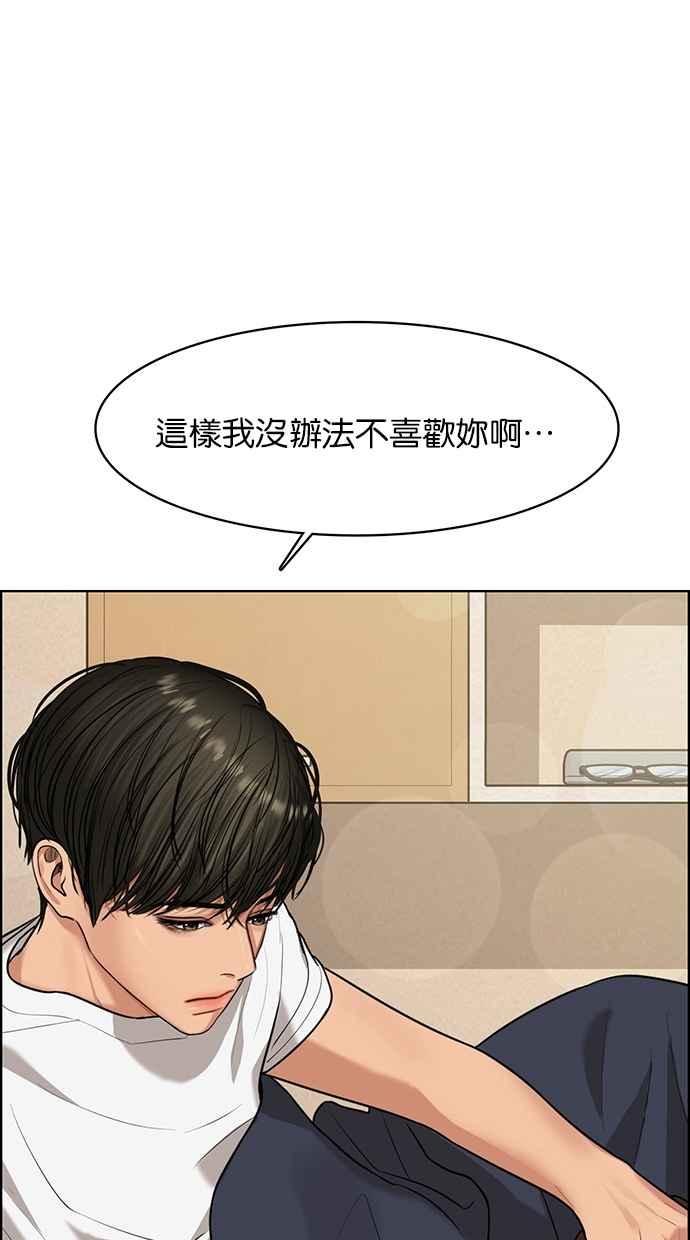 女神降临韩漫全集-第149话无删减无遮挡章节图片 