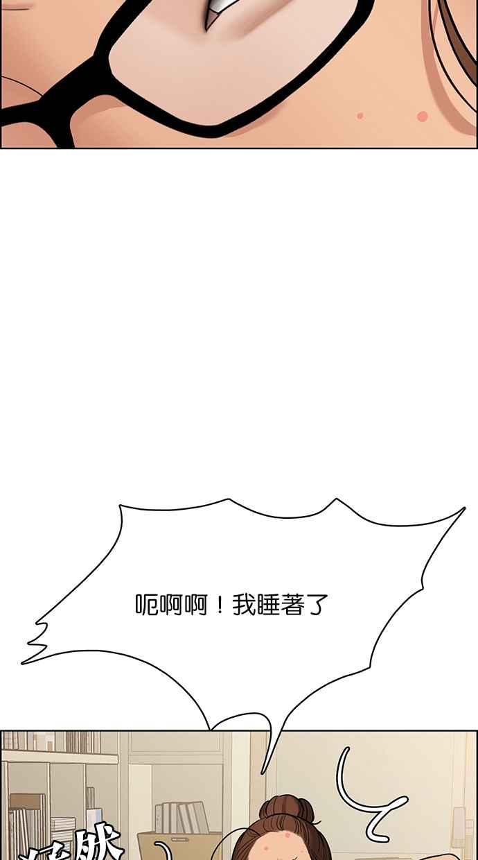 女神降临韩漫全集-第149话无删减无遮挡章节图片 