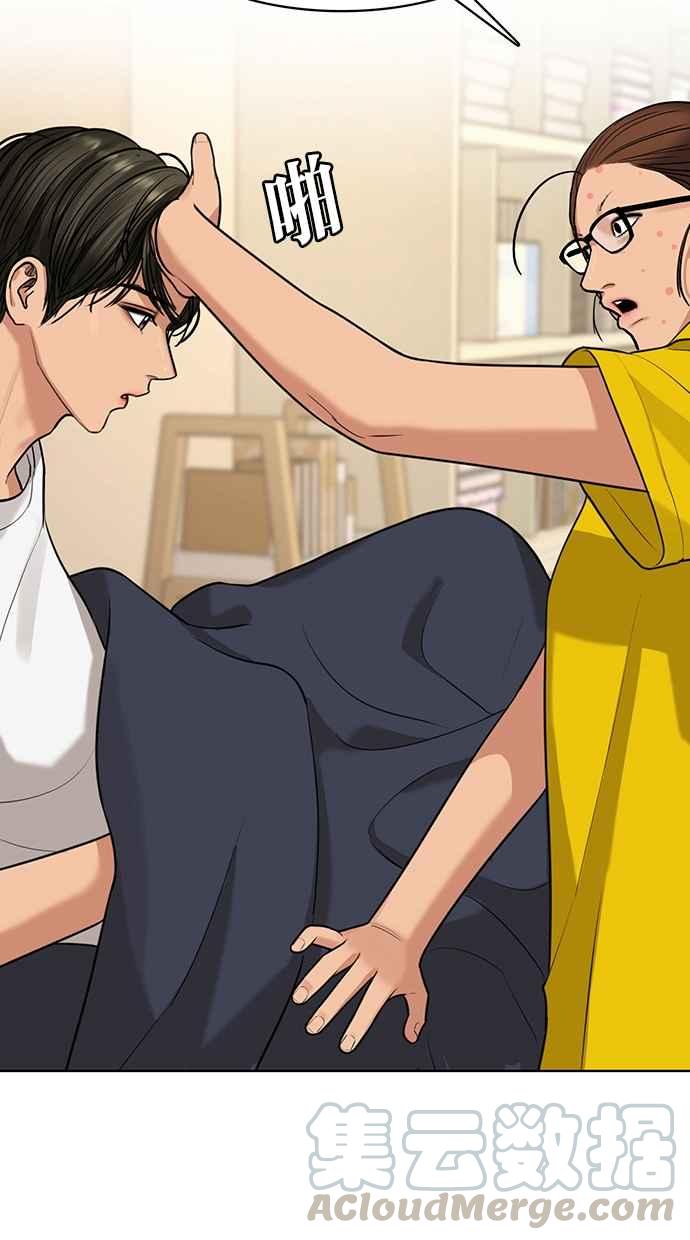 女神降临韩漫全集-第149话无删减无遮挡章节图片 