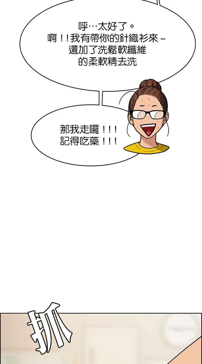 女神降临韩漫全集-第149话无删减无遮挡章节图片 