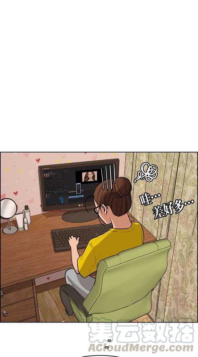 女神降临韩漫全集-第149话无删减无遮挡章节图片 