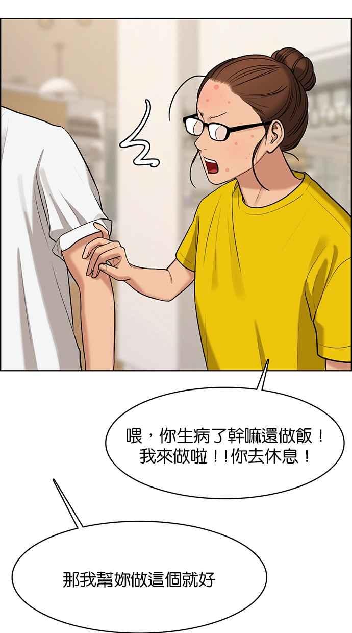 女神降临韩漫全集-第149话无删减无遮挡章节图片 