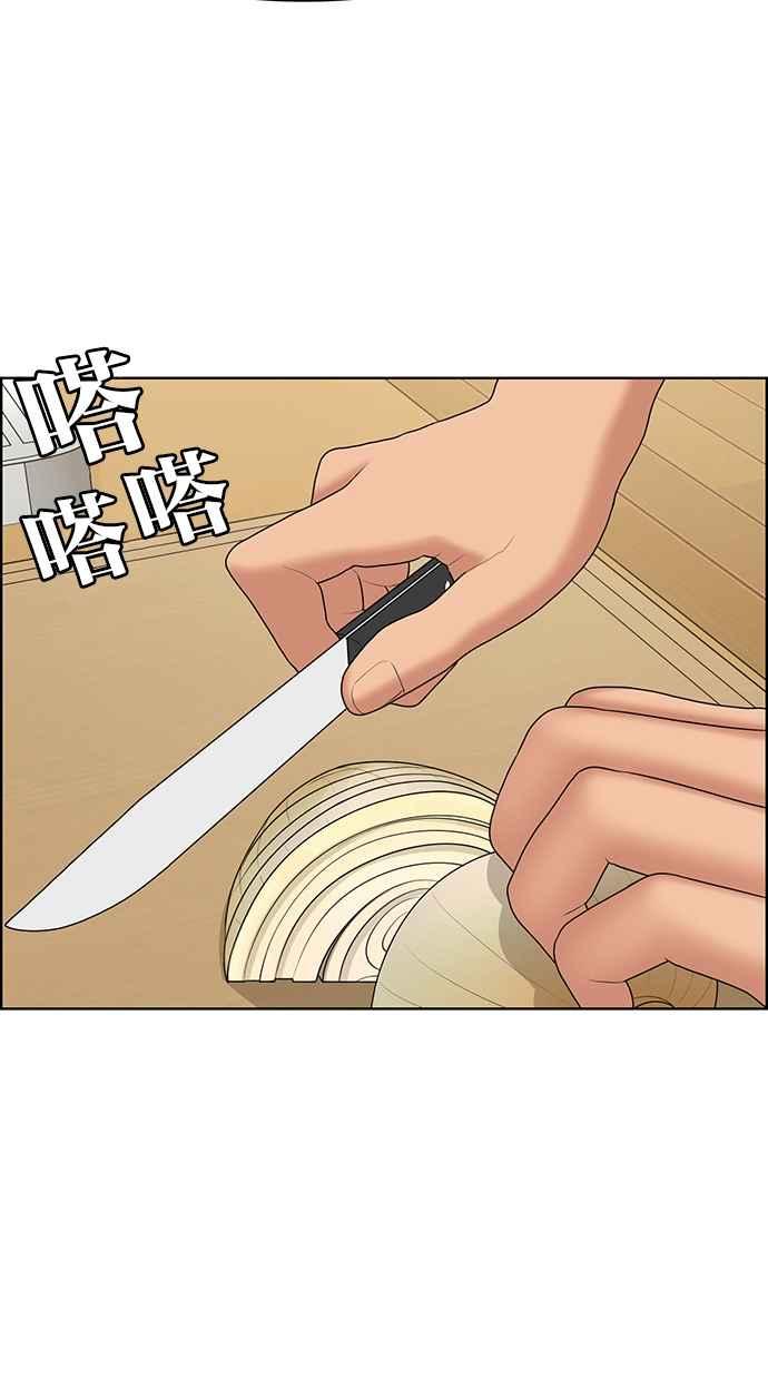女神降临韩漫全集-第149话无删减无遮挡章节图片 