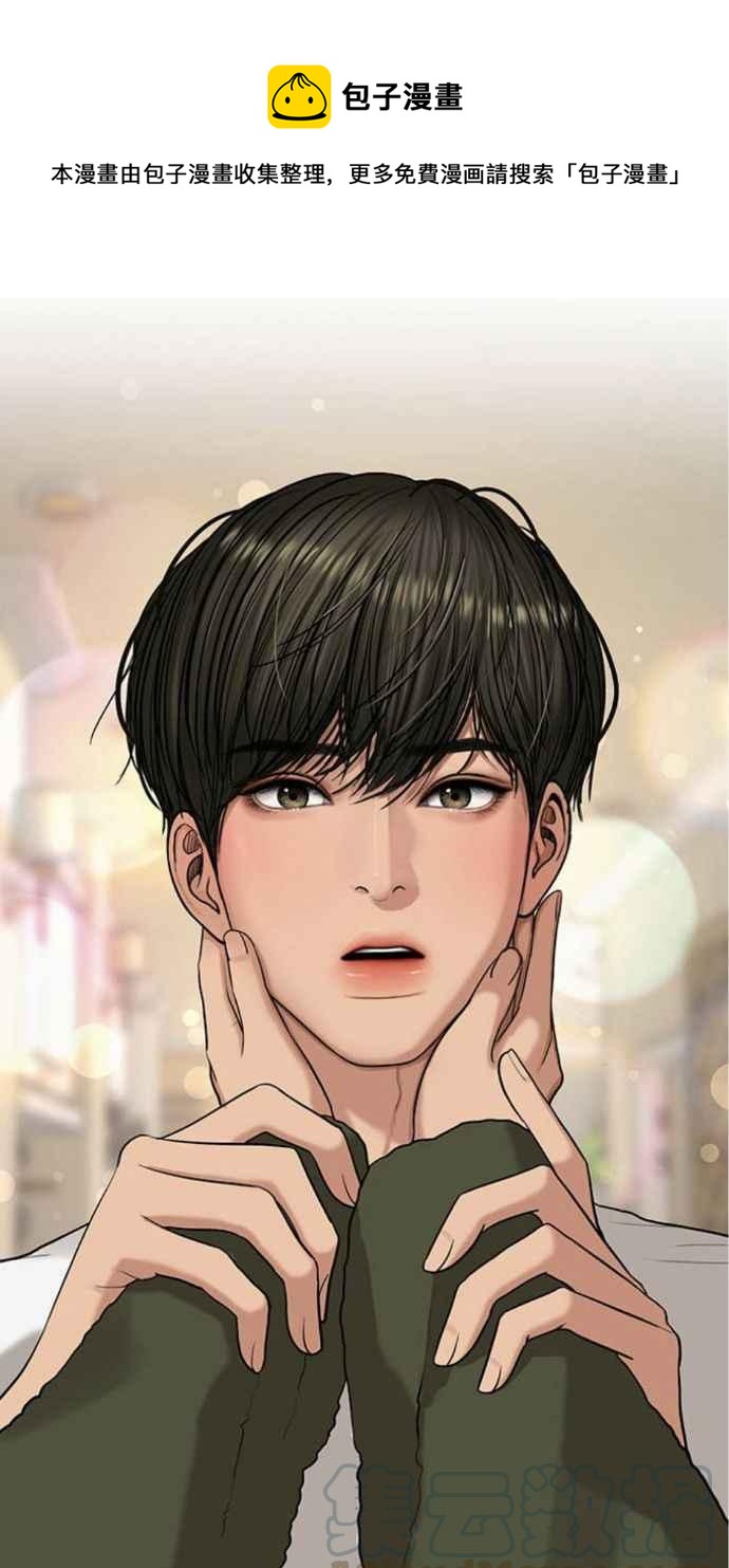 女神降临韩漫全集-第150话无删减无遮挡章节图片 