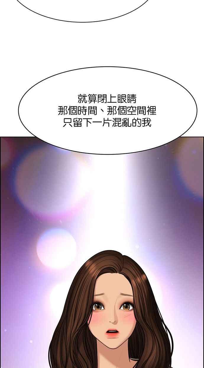 女神降临韩漫全集-第150话无删减无遮挡章节图片 