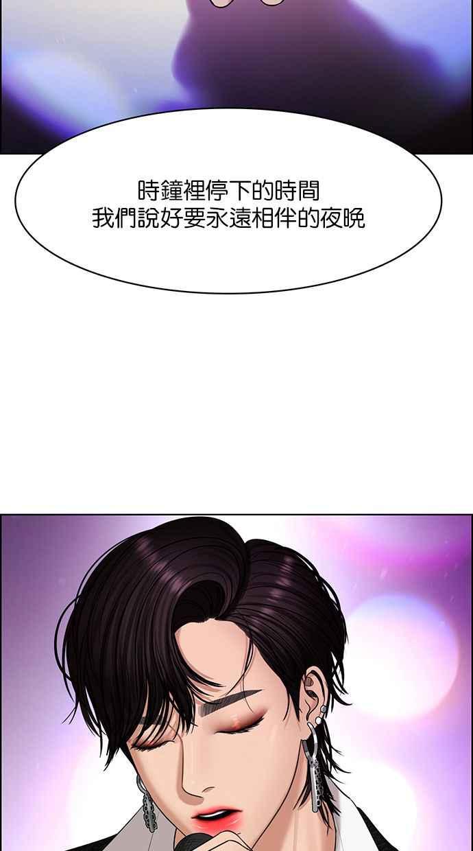 女神降临韩漫全集-第150话无删减无遮挡章节图片 