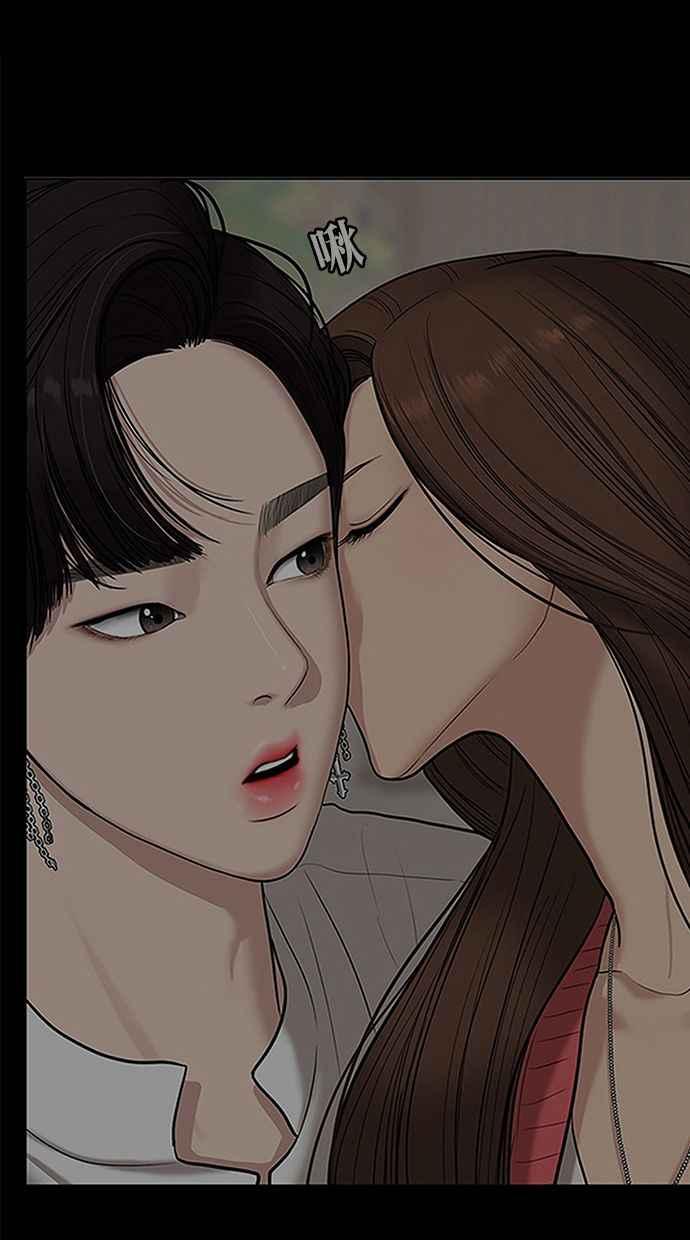女神降临韩漫全集-第150话无删减无遮挡章节图片 