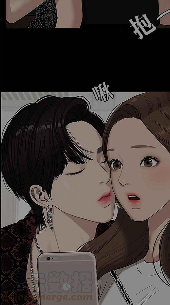 女神降临韩漫全集-第150话无删减无遮挡章节图片 