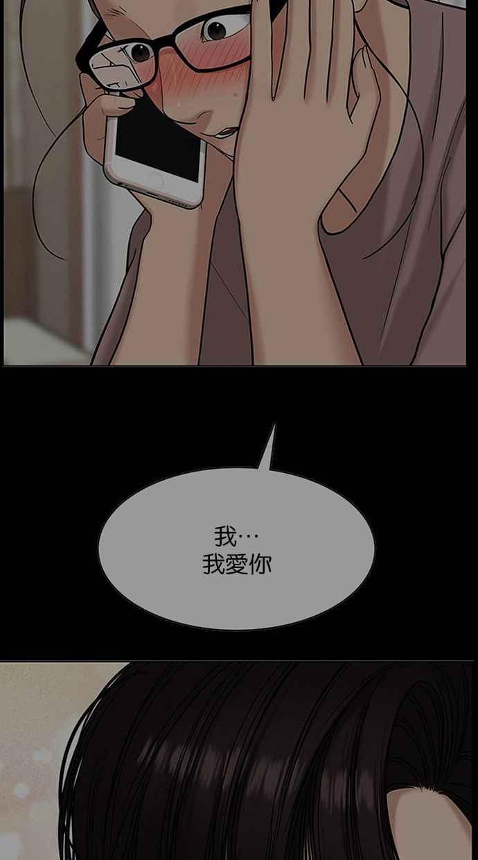女神降临韩漫全集-第150话无删减无遮挡章节图片 