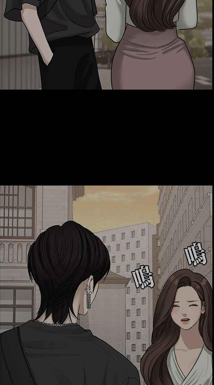女神降临韩漫全集-第150话无删减无遮挡章节图片 