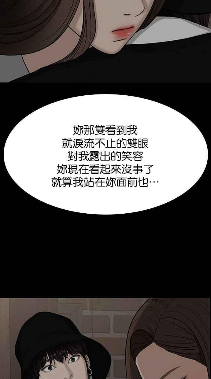 女神降临韩漫全集-第150话无删减无遮挡章节图片 