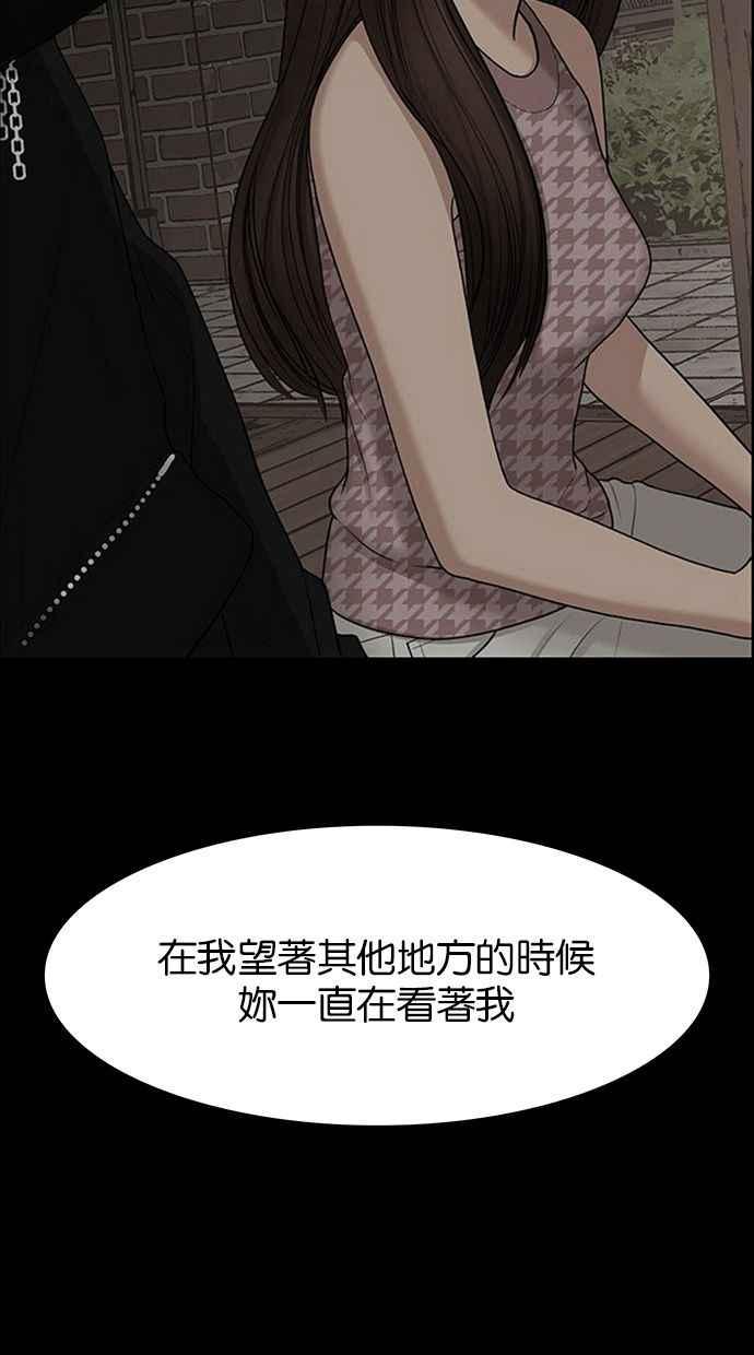 女神降临韩漫全集-第150话无删减无遮挡章节图片 
