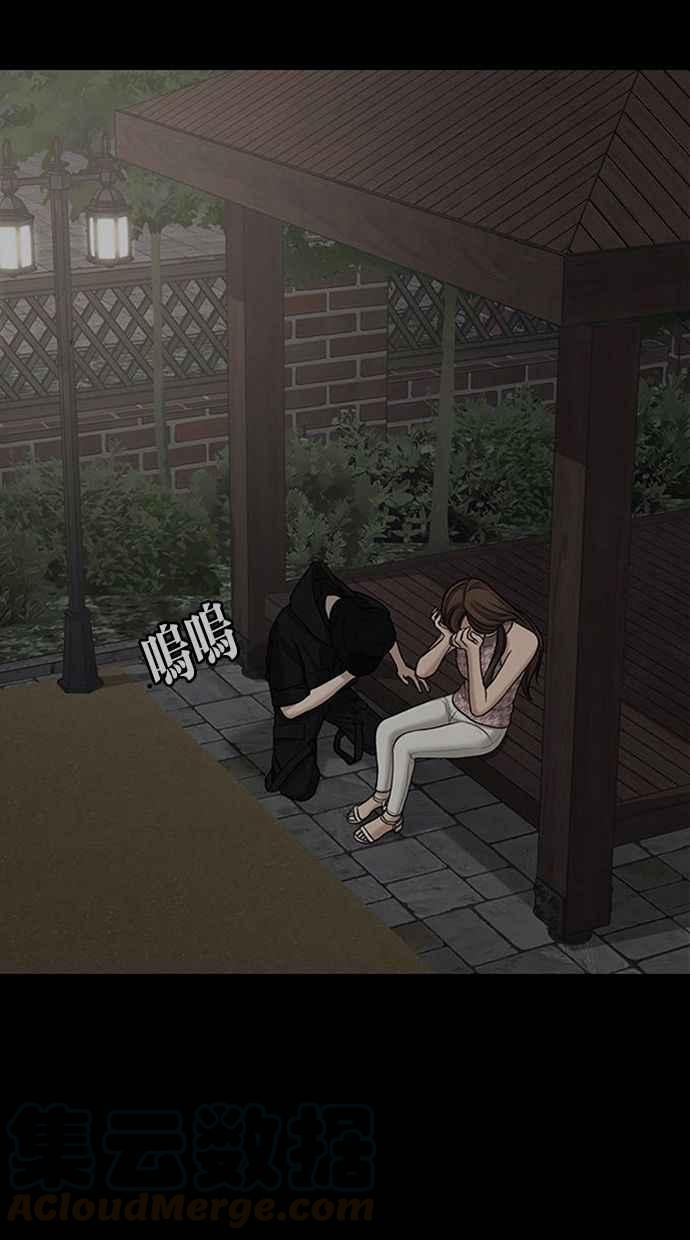 女神降临韩漫全集-第150话无删减无遮挡章节图片 