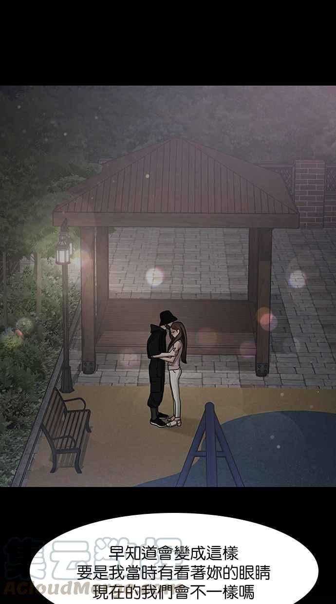 女神降临韩漫全集-第150话无删减无遮挡章节图片 