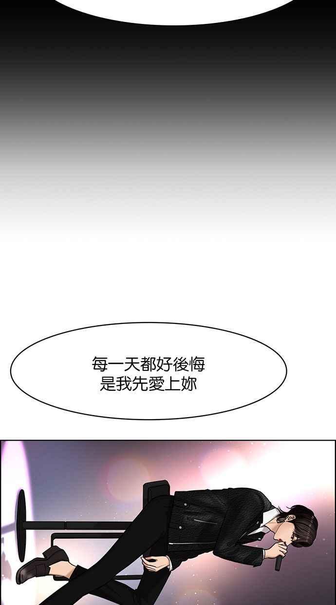 女神降临韩漫全集-第150话无删减无遮挡章节图片 