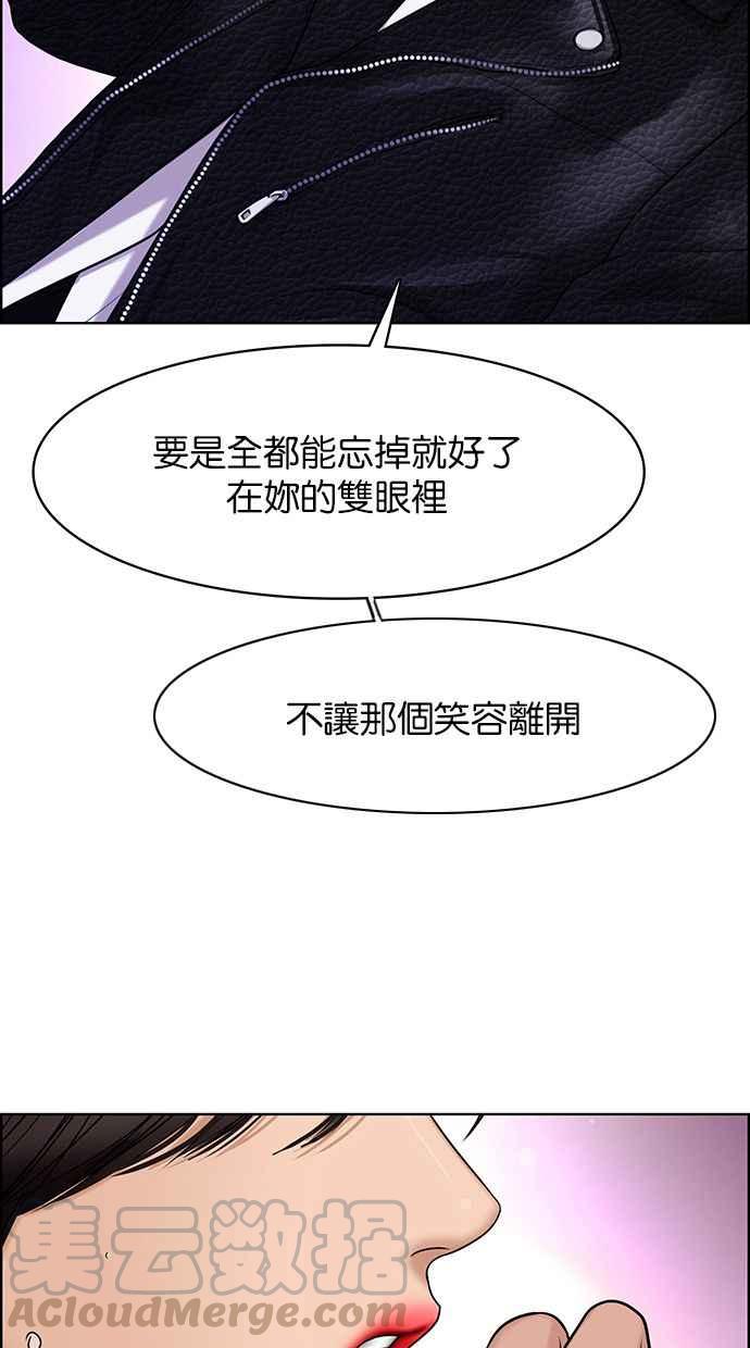 女神降临韩漫全集-第150话无删减无遮挡章节图片 