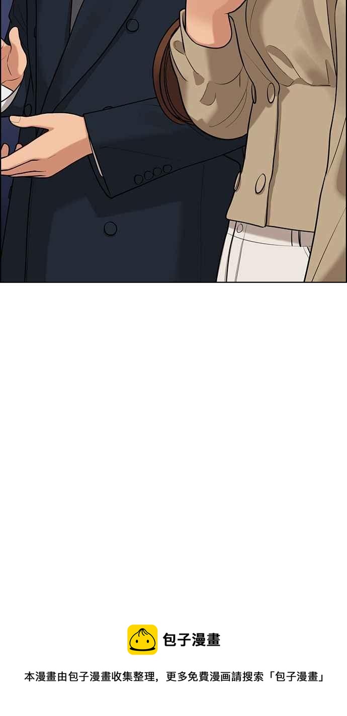 女神降临韩漫全集-第150话无删减无遮挡章节图片 