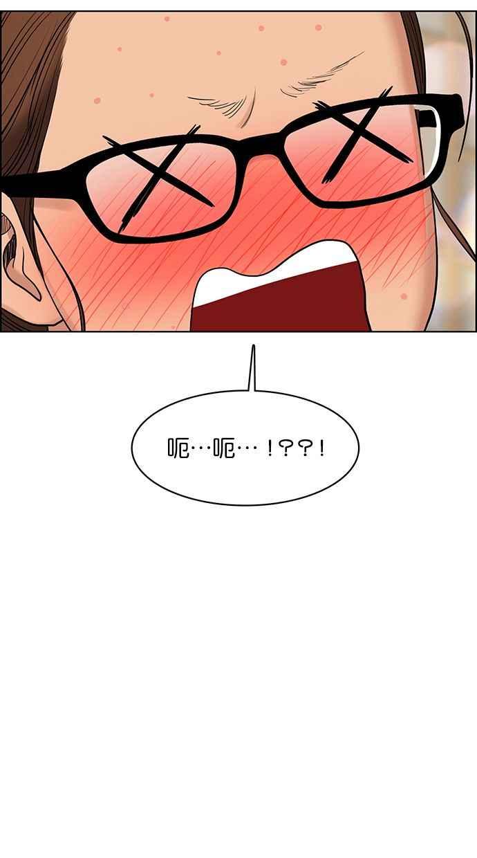 女神降临韩漫全集-第150话无删减无遮挡章节图片 