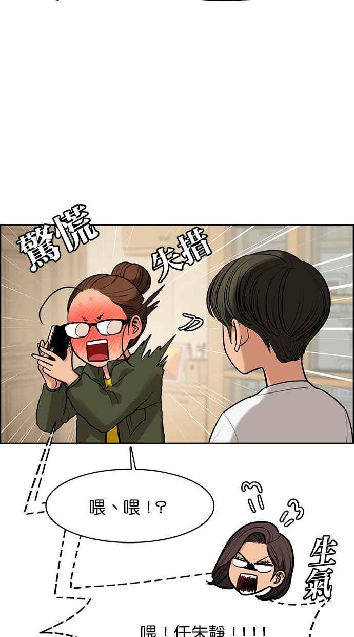 女神降临韩漫全集-第150话无删减无遮挡章节图片 