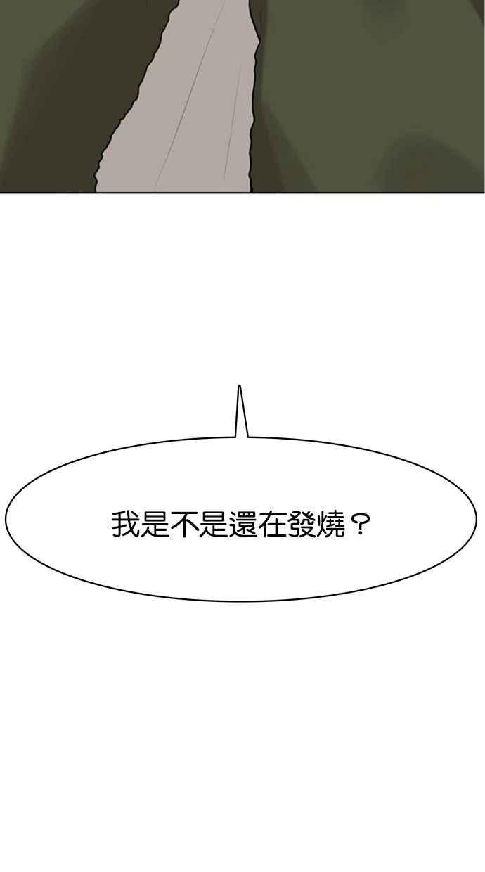 女神降临韩漫全集-第150话无删减无遮挡章节图片 