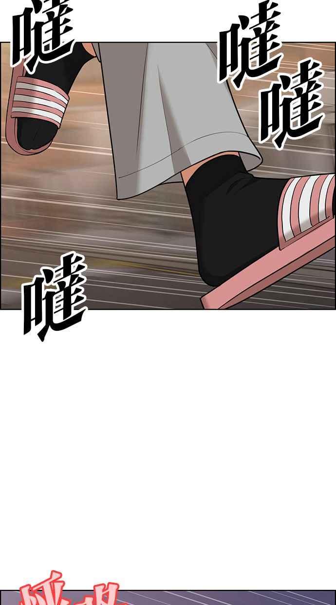 女神降临韩漫全集-第150话无删减无遮挡章节图片 