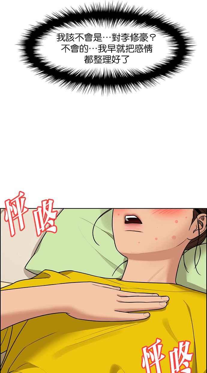 女神降临韩漫全集-第150话无删减无遮挡章节图片 