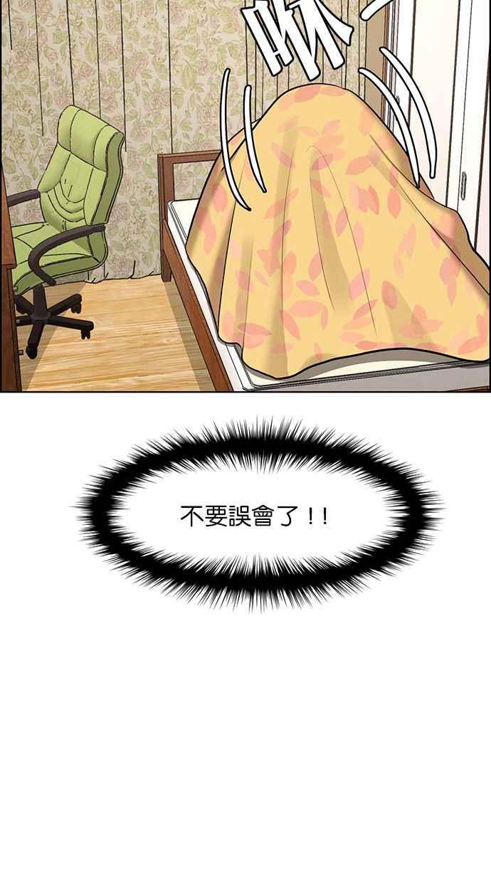 女神降临韩漫全集-第150话无删减无遮挡章节图片 