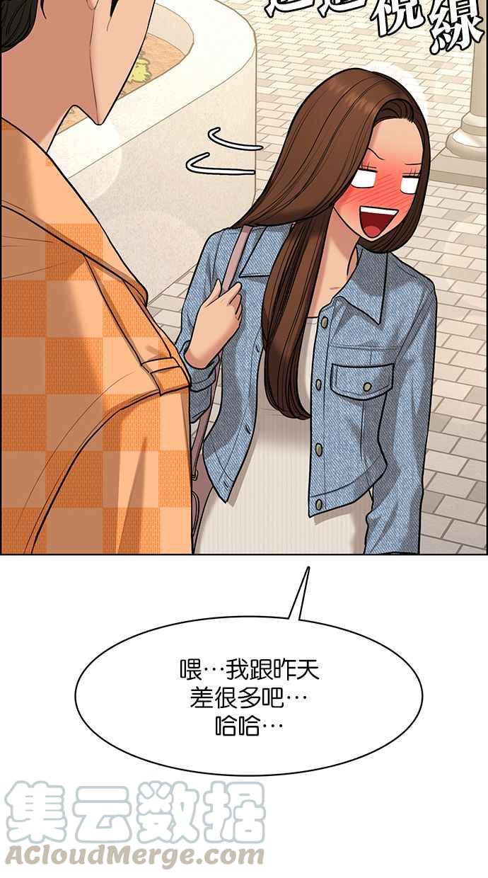 女神降临韩漫全集-第150话无删减无遮挡章节图片 