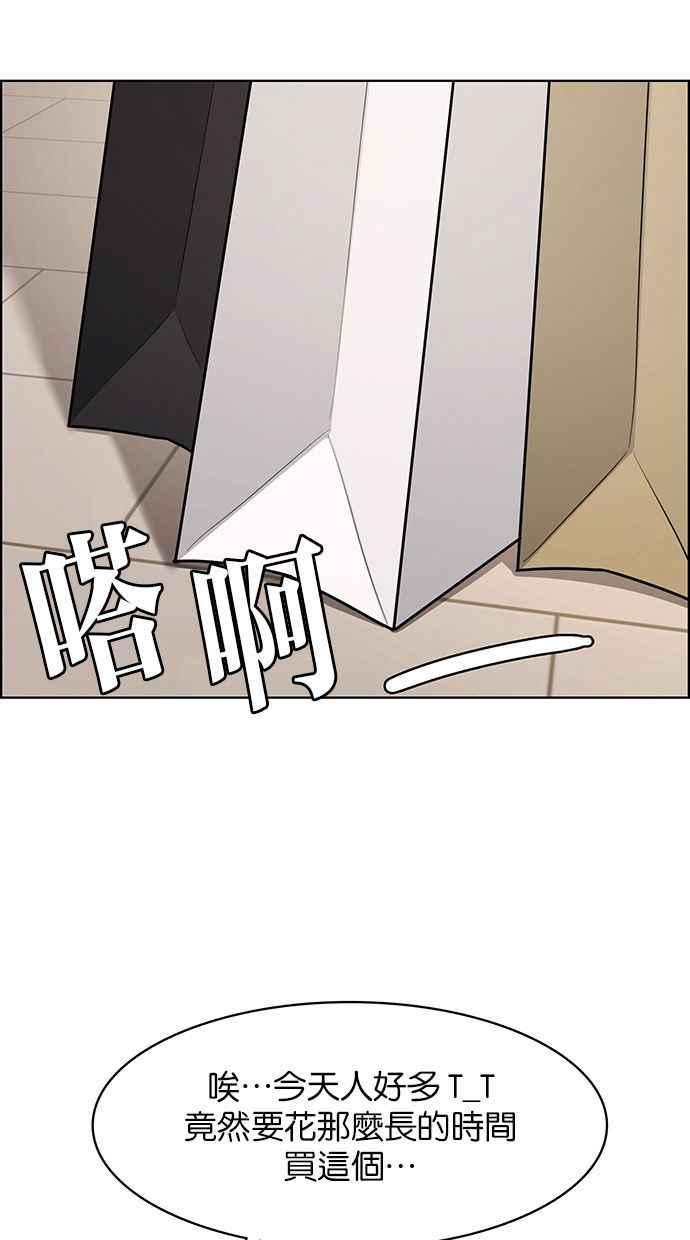 女神降临韩漫全集-第150话无删减无遮挡章节图片 