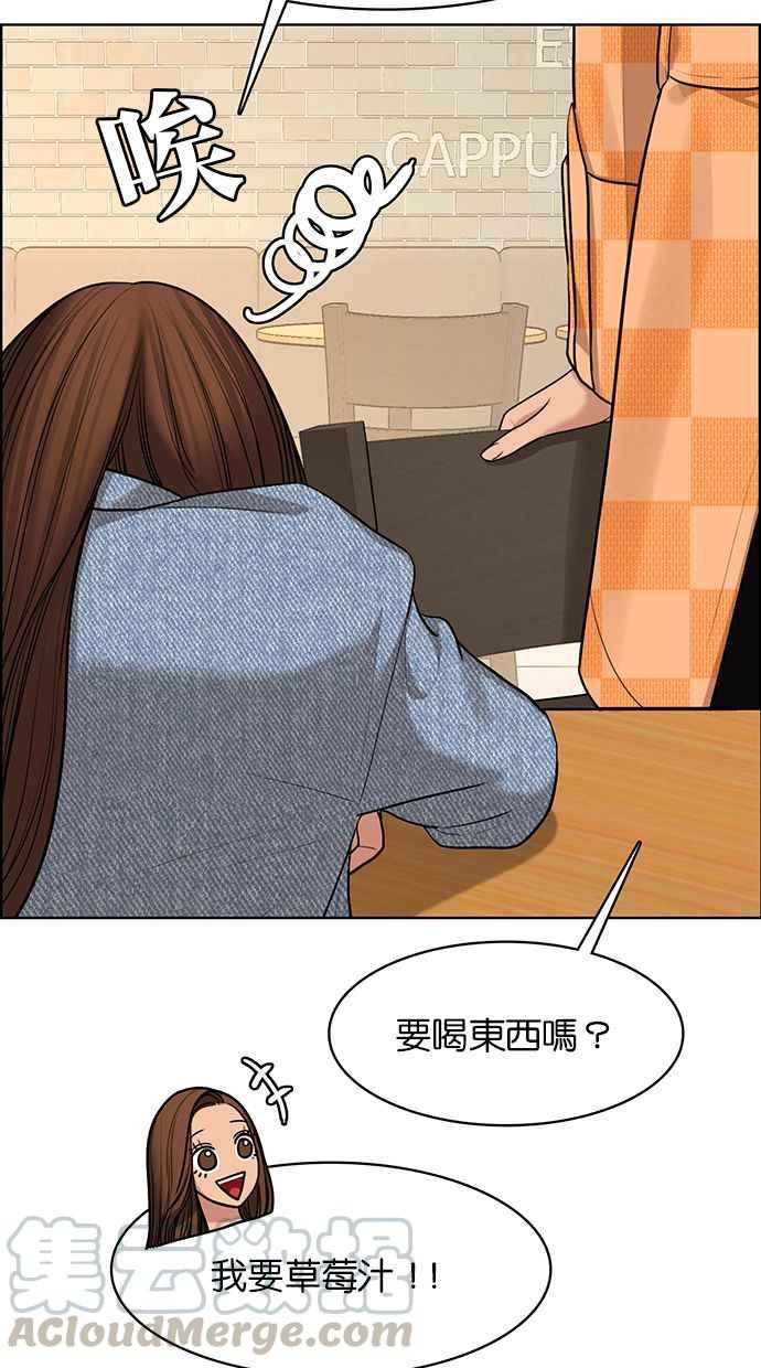女神降临韩漫全集-第150话无删减无遮挡章节图片 