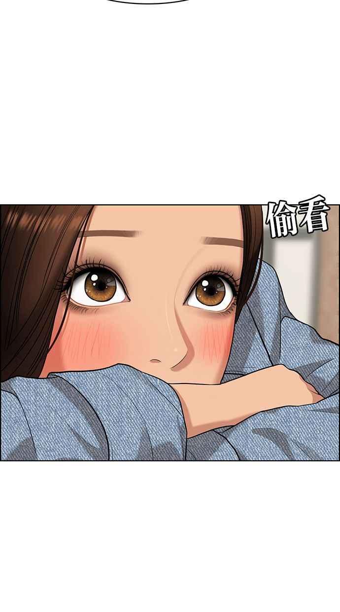 女神降临韩漫全集-第150话无删减无遮挡章节图片 