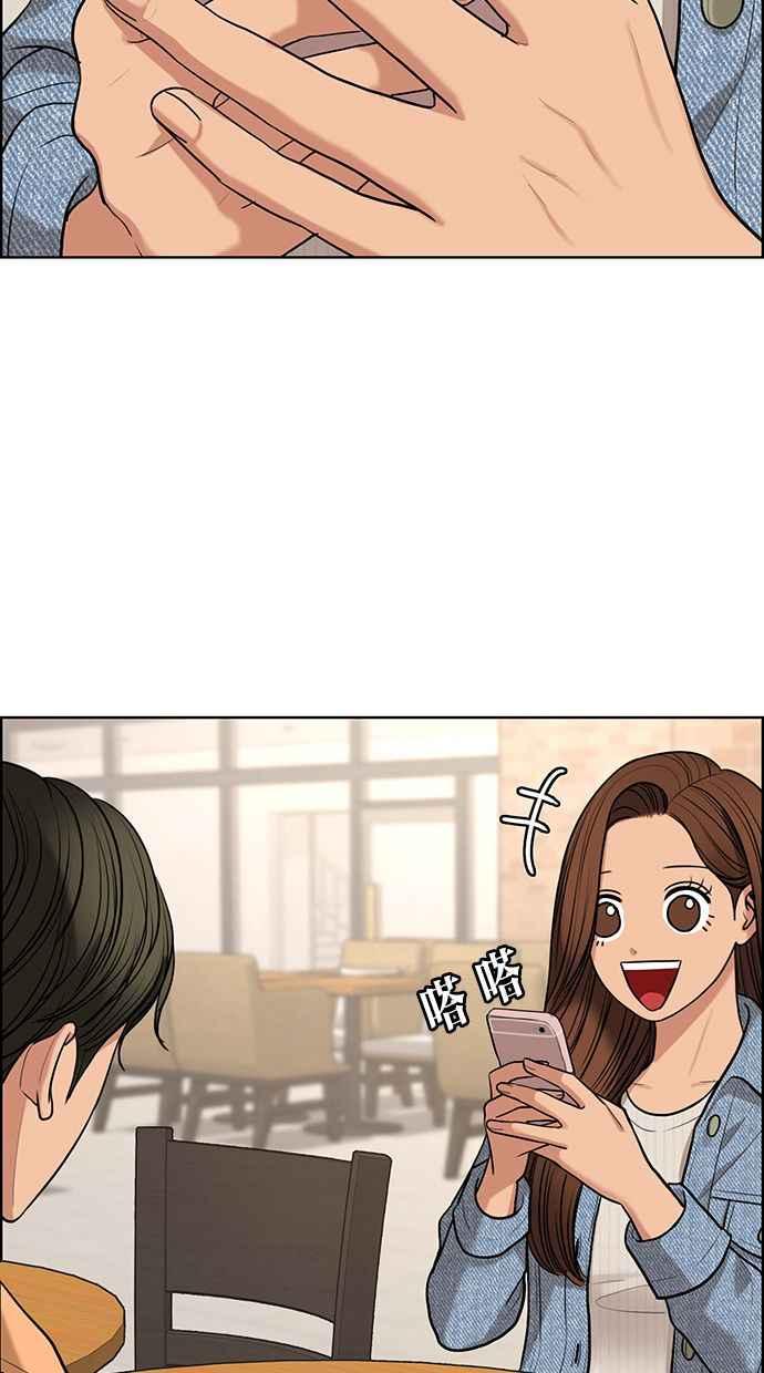 女神降临韩漫全集-第150话无删减无遮挡章节图片 