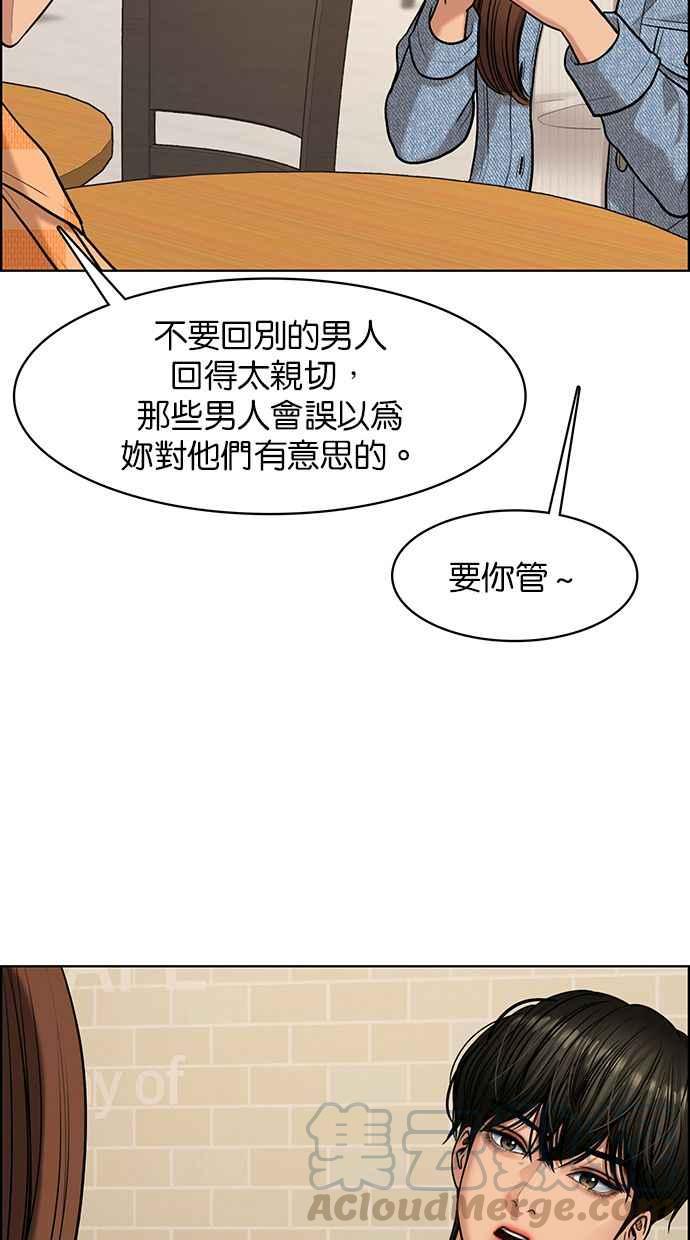 女神降临韩漫全集-第150话无删减无遮挡章节图片 