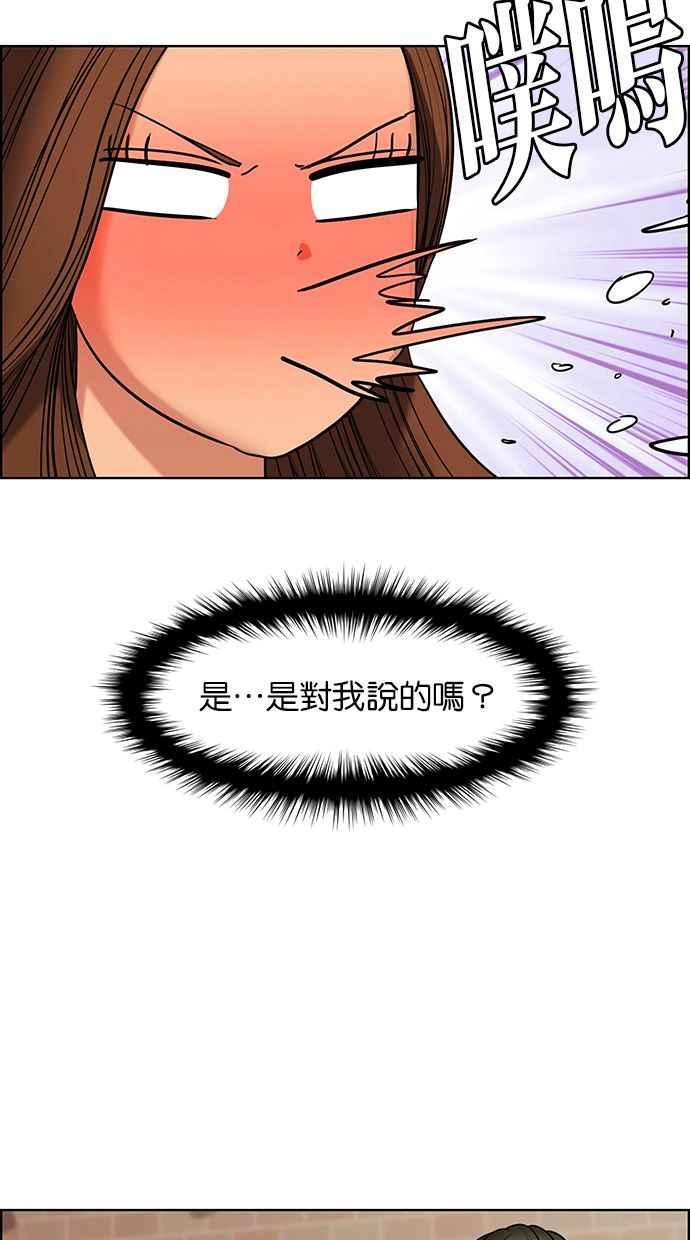 女神降临韩漫全集-第150话无删减无遮挡章节图片 